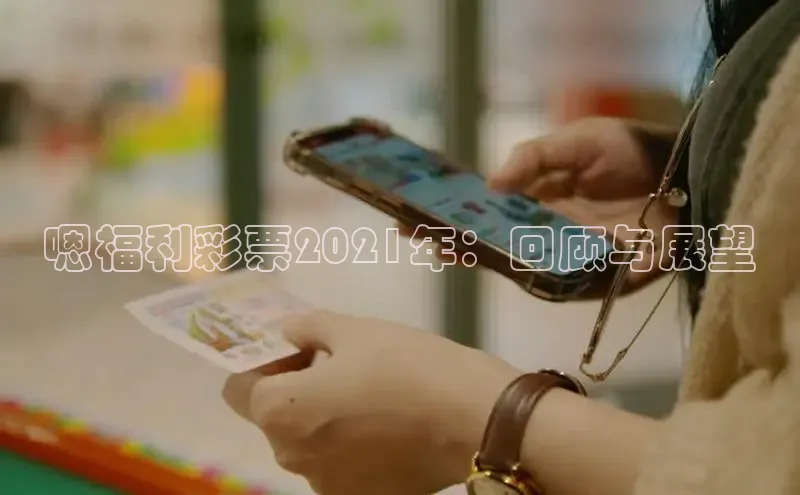 新澳开码现场直播视频